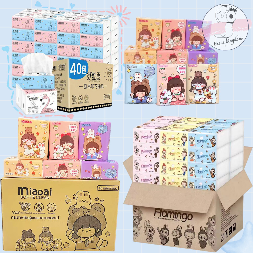 📦 [ยกลัง] กระดาษทิชชู่ห่อเล็ก (คละลาย) กระดาษเช็ดหน้า ทิชชู่ ไร้ฝุ่น ไม่เป็นขุย พร้อมส่ง