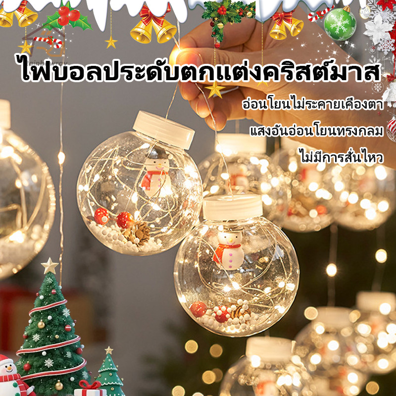 💕ซานตาคลอส ไฟตกแต่ง ติดกระจก ไฟกระพริบปีใหม่ โคมสวน แต่งปีใหม่ 10 LED กระพริบ 3 เมตร