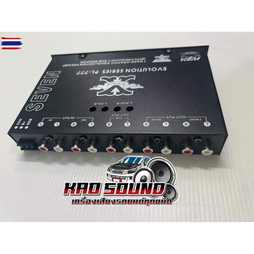 ของใหม่ปรีแอมป์รถยนต์ 7 แนด์ PL-777 แรนสีดำ PLATINUM-X ปรีแอมป์ติดรถยนต์ เสียงดี คุณภาพเยี่ยม