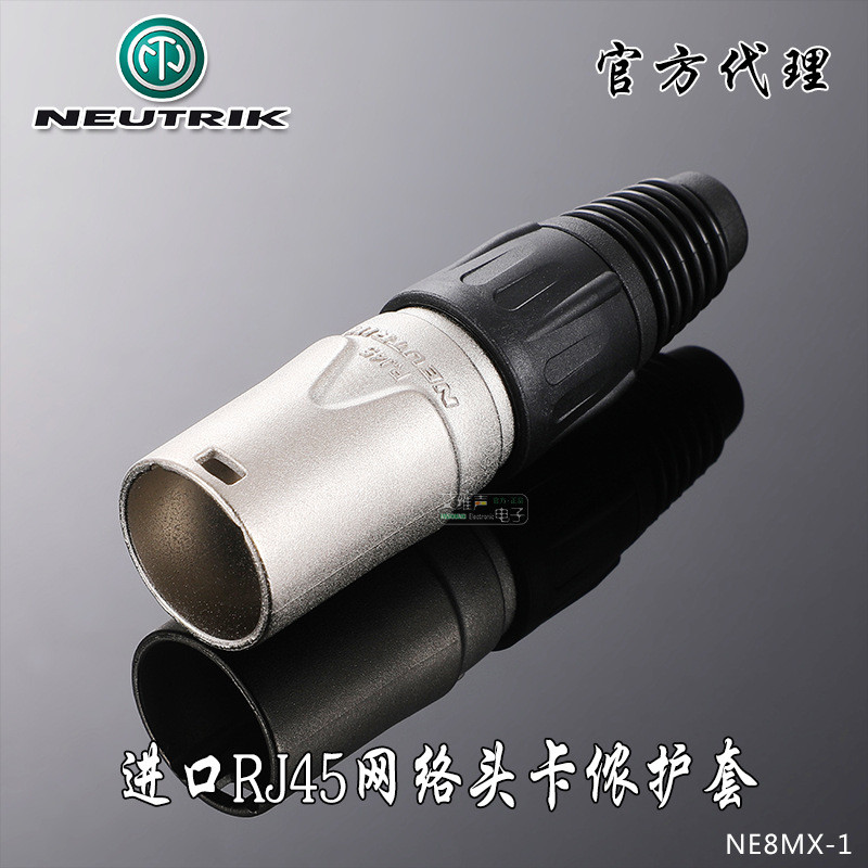 NEUTRIK เครือข่าย RJ45 Connector NE8MX-1 ข้อมูล XLR กันน้ํา Sheath ป้องกันสายหัวคริสตัล