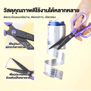 กรรไกร 2in1 มีดคัตเตอร์ ใบมีดสแตนเลส ตัดได้ง่าย แข็งแรงทนทาน ไม่เกิดสนิมง่าย แรงเสียดทานต่ำ ด้ามจับเพื่อความสบาย