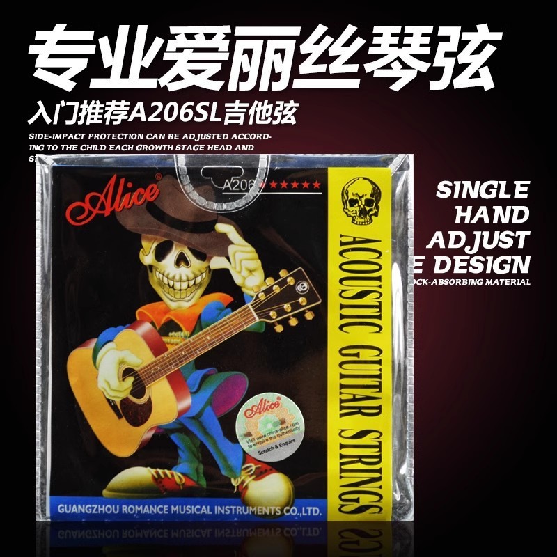 สายกีต้าร์โปร่ง Alice alice A206 ชุด 6 ชุดครบชุด Xuan Line 1 สายกีต้าร์โปร่ง Hyun