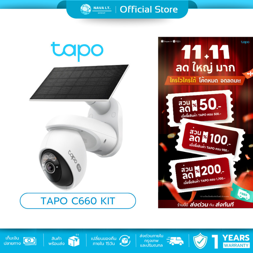 🛵มีส่งด่วน💨 TP-LINK TAPO C660 KIT กล้องวงจรปิด 4K 8MP พร้อมแผงโซลาเซลล์ Pan/Tilt Security Camera Kit