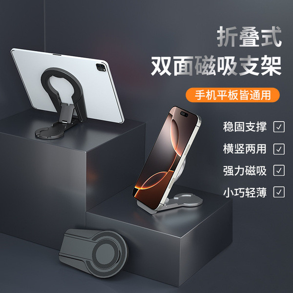 giptok แม่เหล็ก ใหม่สองด้านแม่เหล็ก Magsafe ที่วางโทรศัพท์มือถือหัวเข็มขัดแหวนมัลติฟังก์ชั่นที่วางแห