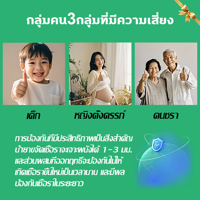 ✨100ปีไม่ขึ้นรา✨ สเปรย์กำจัดเชื้อรา นำเข้าจากญี่ปุ่น 500ml ฆ่าเชื้อรา กำจัดเชื้อรา ไม่เกิดซ้ำ 100% น้ำยากำจัดเชื้อรา - รูปที่ 2