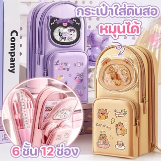 กระเป๋าใส่ดินสอ 6 ชั้น12ช่อง กล่องใส่ดินสอนักเรียน กระเป๋าใส่ปากกา กล่องดินสอเครื่องเขียน ความจุขนาดใหญ่