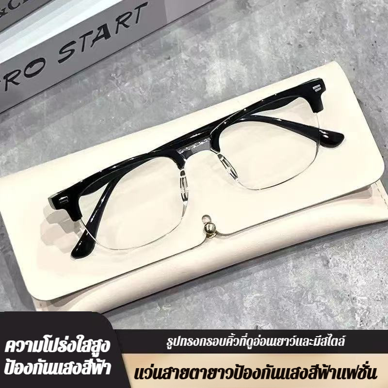 🔥HOT🔥กรอบแสง แว่นอ่านหนังสือ แว่นตาสายตายาว เบาเป็นพิเศษ แฟชั่น สง่างาม บรรเทาความเมื่อยล้าของดวงตา แว่นอ่านหนังสือสําหรับวัยกลางคนและผู้สูงอายุ แว่นอ่านหนังสือสุดคลาสสิกย้อนยุค