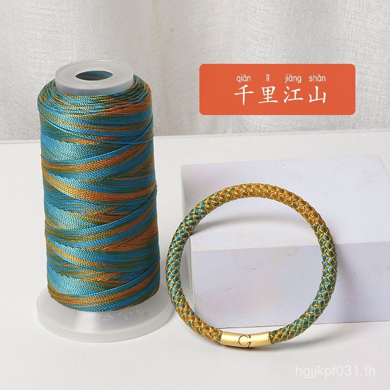 Segment ด้ายย้อมสีสร้อยคอเชือกมือเชือกถัก Strand ด้าย Turquoise ถักหลากสีเชือก Strand พวงกุญแจสีพัน 