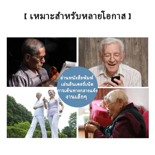 แว่นสายตายาว เลนส์ออโต้ ออกแดดเปลี่ยนสี กรองแสง กรอบแว่น กันuv ผู้ชาย ผู้หญิง +100 +150 +200 +250 +300 +350 +400 แว่นสายตาปรับแสงอัตโนมัติ ปิดกั้นแสงสีฟ้าได้อย่างมีประสิทธิภาพ