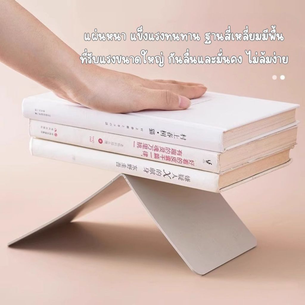 ที่คั่นหนังสือโลหะ ที่คั่นหนังสือมินิมอล ที่ตั้งหนังสือบนโต๊ะ ที่จัดระเบียบหนังสือ - รูปที่ 5