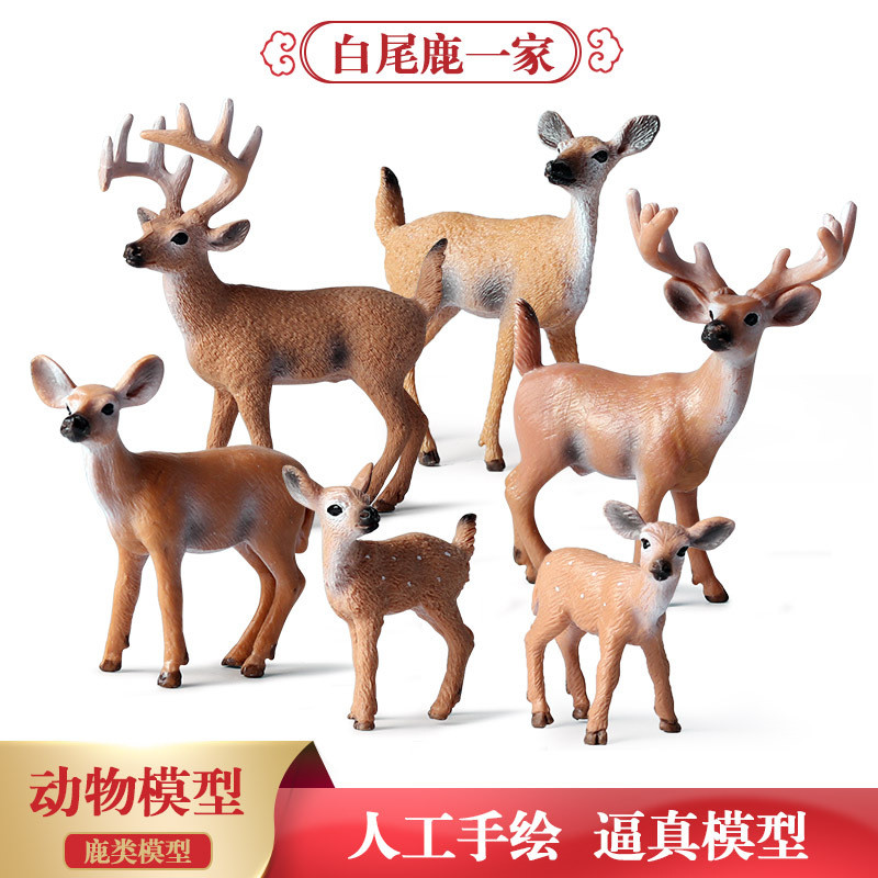คริสต์มาสจําลองสัตว์ป่าโมเดลของเล่นชุด White-Tailed Deer Sika Deer Elk Moose เครื่องประดับ J4QY