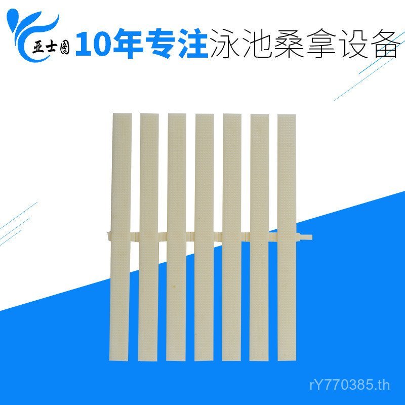 ตะแกรง Bathhouse ระบายน้ําวิศวกรรมอุปกรณ์สระว่ายน้ําแบบหน้ากว้าง Water Treatment Grille อุปกรณ์เสริม