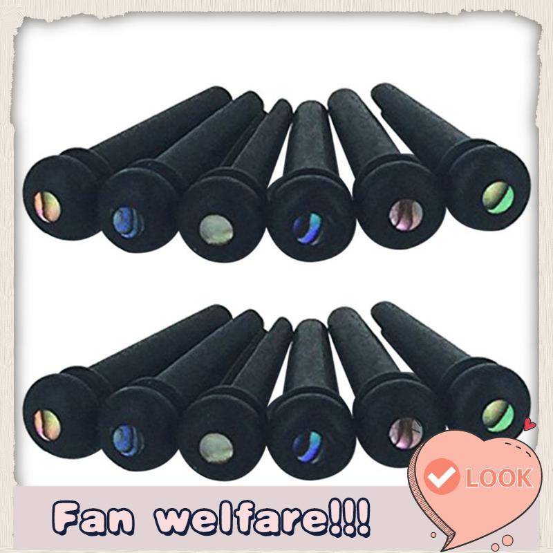 12X Ebony Guitar Bridge Pins,Ebony End Pin,Endpin,Abanlone Dot สําหรับชิ้นส่วนกีตาร์โปร่งทดแทน (สีดํ