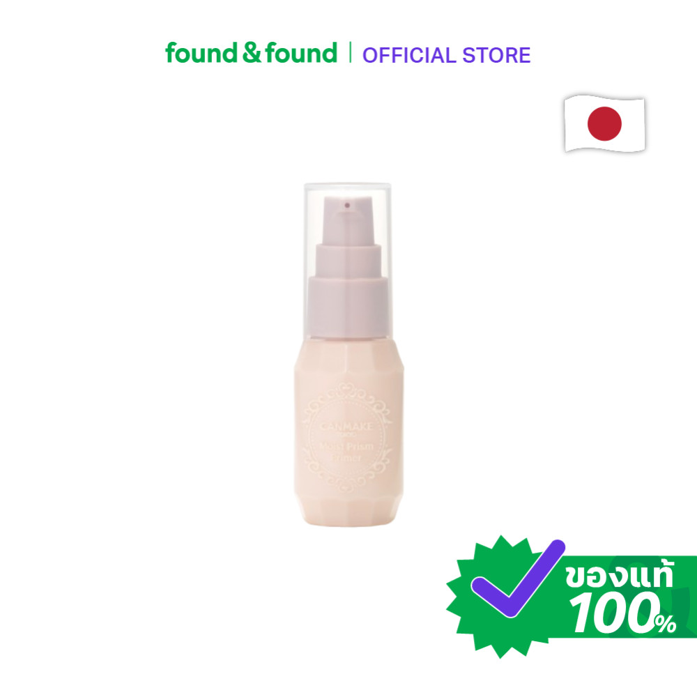 Canmake Moist Prism Primer 25g #01 found & found