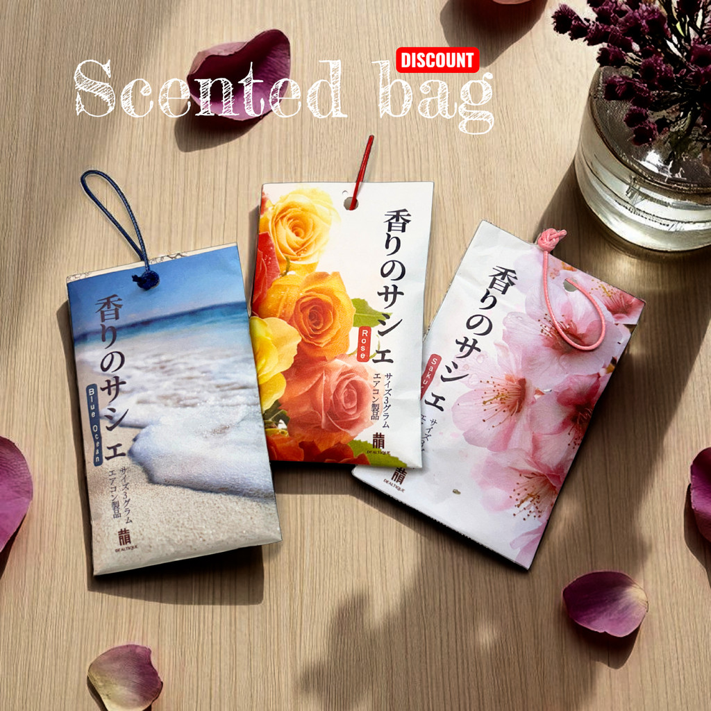 S0005 ถุงหอมปรับอากาศ Scented Sachet กลิ่นหอมยาวนาน สำหรับรถ บ้าน ห้องนอน ตู้เสื้อผ้า ลดกลิ่นอับ