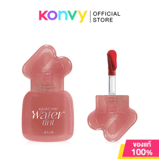 4U2 Make Me Water Tint 3g #01 Pool Day ลิปทินท์น้ำเนื้อเบา ปากฉ่ำวาว โฟร์ยูทู ล็อกสีสวยติดทนยาวนาน.