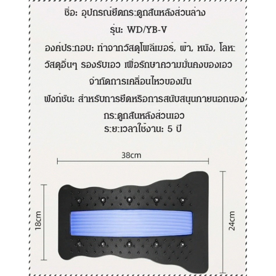 เครื่องยืดหลังเอว รู้สึกไม่สบายหลังจากนั่งเป็นเวลานาน วัสดุใหม่ เสริมแรงยืด การสนับสนุนที่ยืดหยุ่น