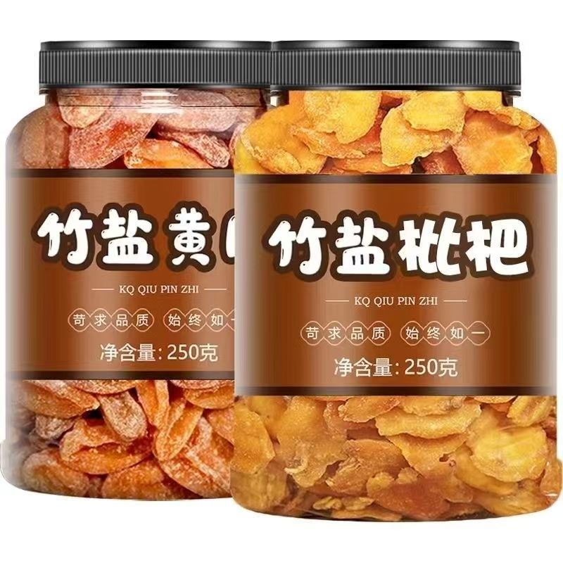Jevity Baoine bee beeine Corigone ของแท้ Estroina Granloquat หญ้า果 แห้งไก่ Heart Silk Chaoshan พิเศษ