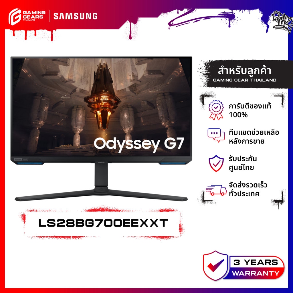 SAMSUNG MONITOR 28″ Odyssey G7 G70B UHD 144Hz Gaming Monitor (LS28BG700EEXXT)