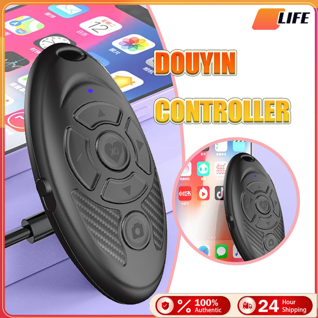 เก็บปลายทาง！รีโมตคอนโทรลบลูทูธ ถ่ายรูปเซลฟี สำหรับมือถือ ตัวควบคุมเทอร์เนอร์ Tiktok remote bluetooth