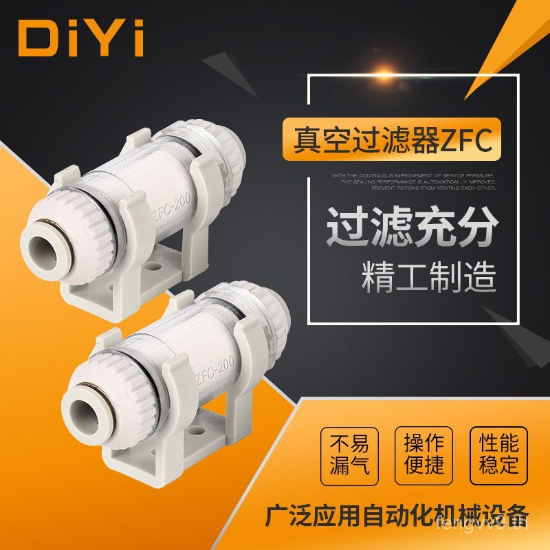 แรงดันลบท่อประเภทสูญญากาศกรองขนาดเล็ก ZFC100/ZFC200-04B/06B-08B กรององค์ประกอบผ้าฝ้าย