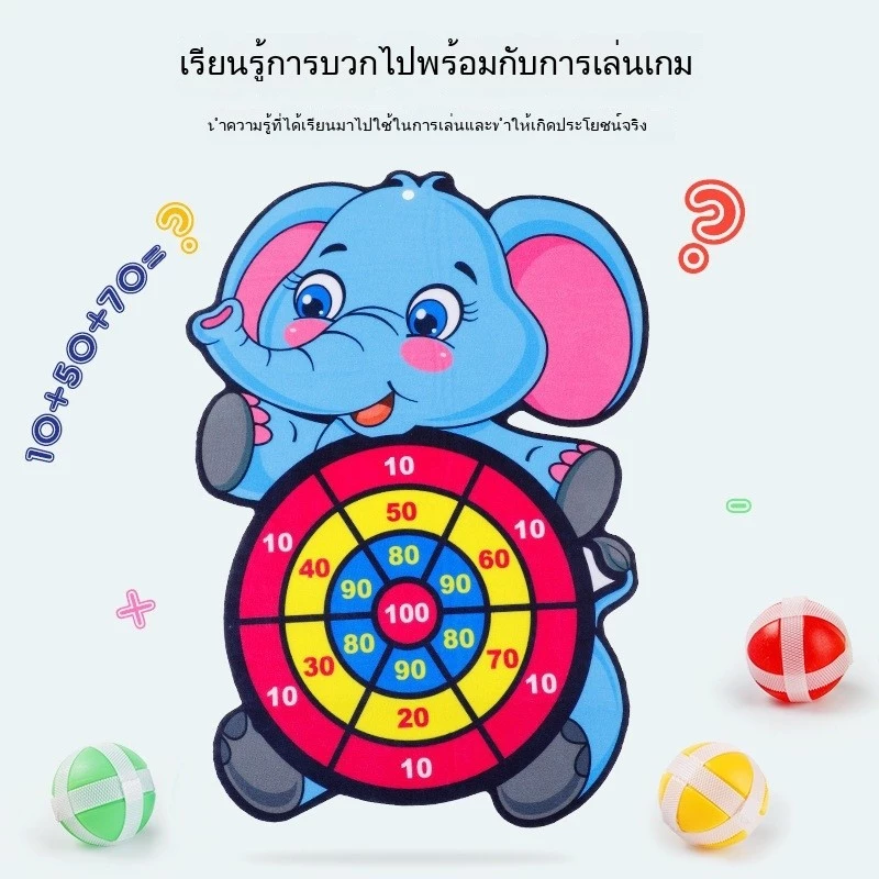 บอลกระดานปาเป้าลูกบอลเหนียวเกมโต้ตอบ thumbnail 4