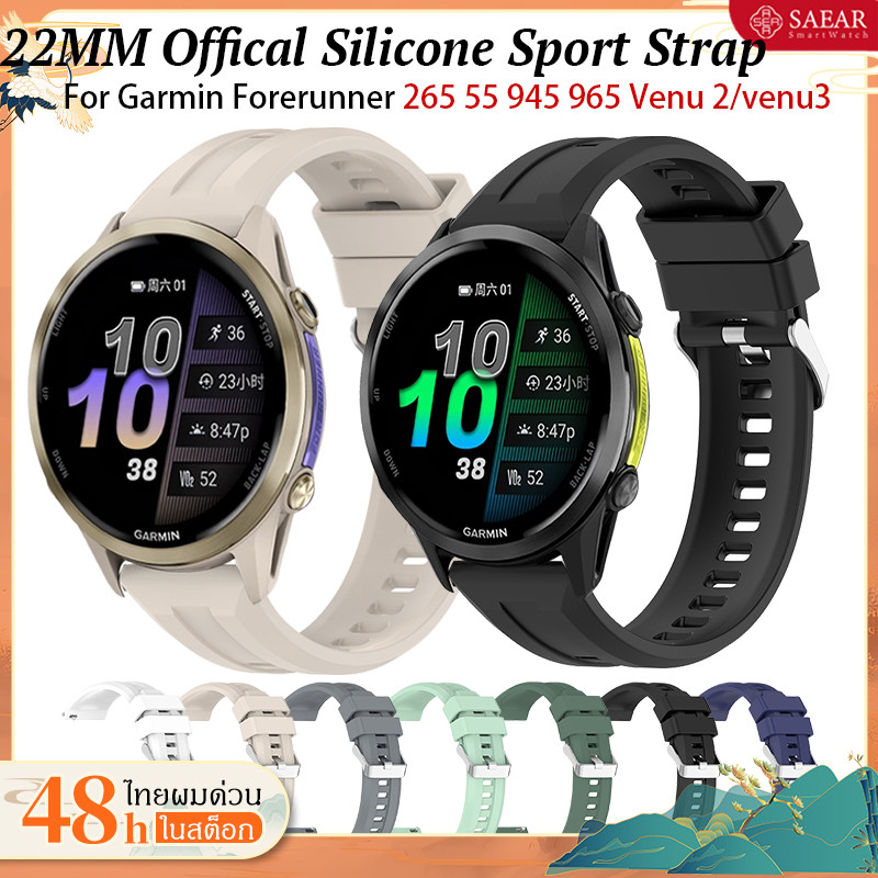 ายนาฬิกา 22 mm Garmin Vivoactive 4 Venu 2 3 สายรัดนาฬิกาซิลิโคนกีฬา For Garmin Forerunner 265 55 945 965ายนาฬิกานาฬิกา