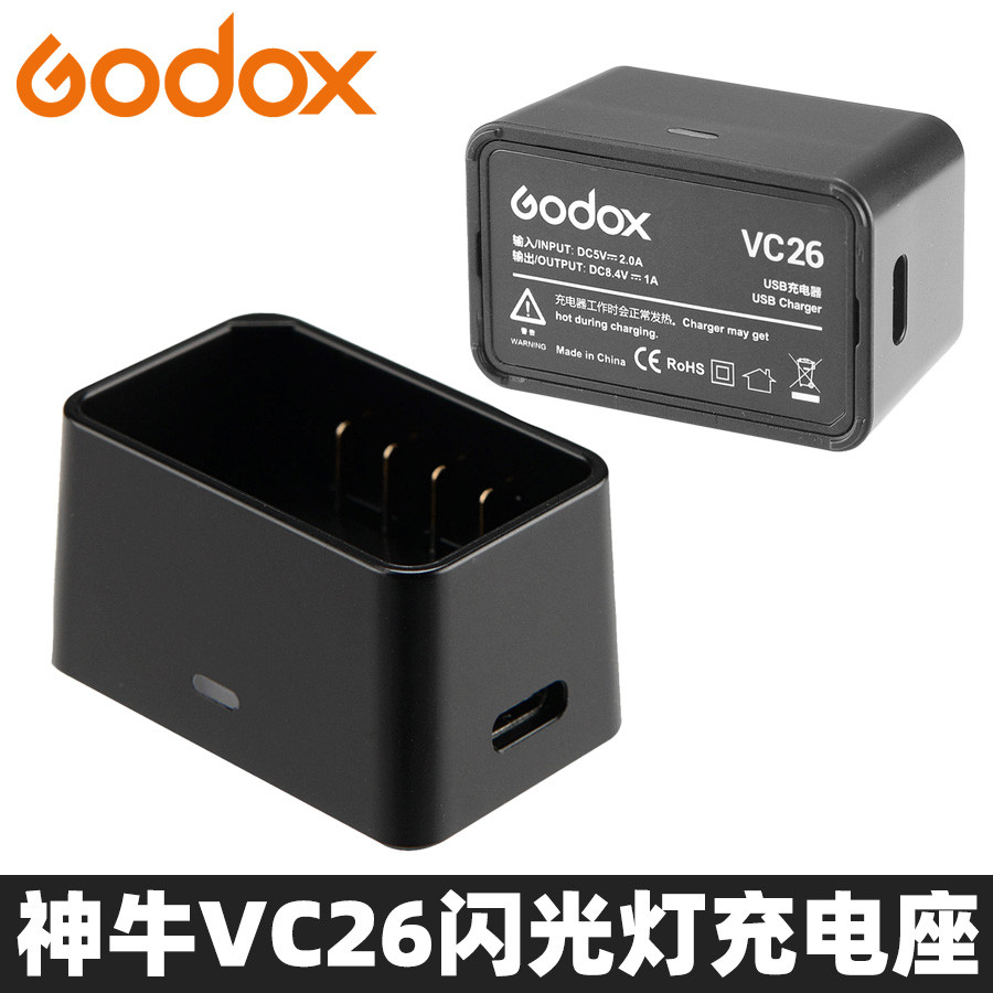 GODOX GODOX V1pro V1 V860III V850III MF-R76 แฟลชแบตเตอรี่แท่นชาร์จ VC26