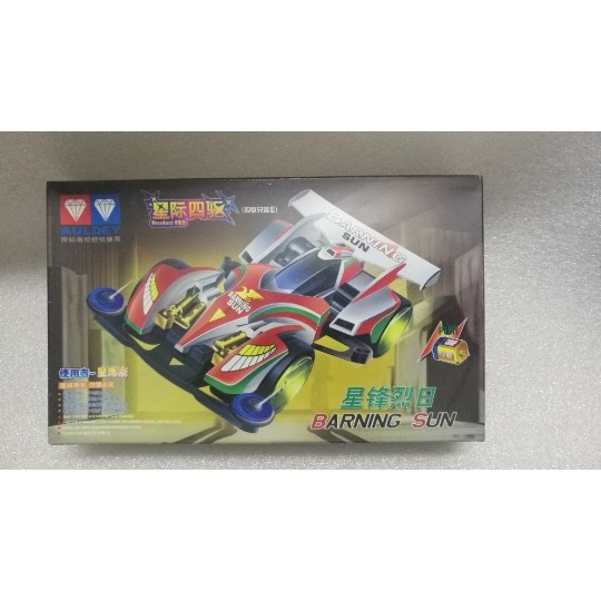 Audi Double Diamond Assembly Interstellar สี่ล้อไดรฟ์ Pioneer Hot Sun/Strong Sonic Star Marie เฉพาะส