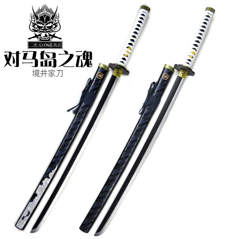 Jin Sakai Ghost of Tsushima Katana | 1:1 พร๊อพคอสเพลย์จําลอง โมเดลดาบแคลนซาไกไม้ไผ่ (ไม่ลับ) | สะสมแ