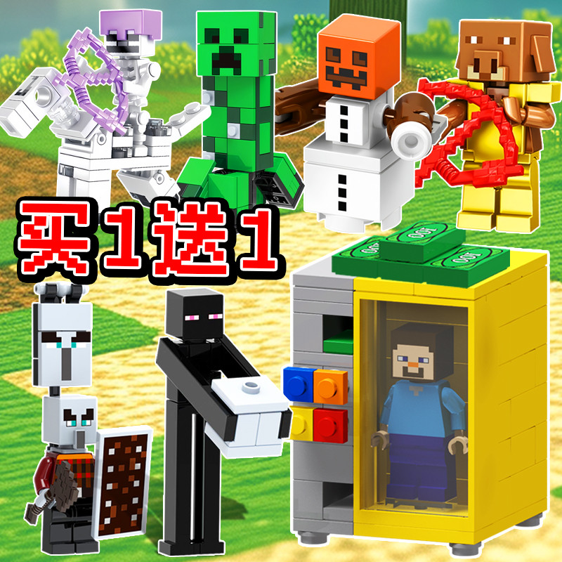 lego minecraft minecraft Minecraft MC Building Blocks Minifigures Vending Machine Pig Spirit Snow Pu