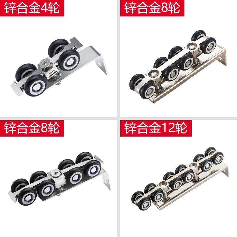 รอกประตูบานเลื่อนประตูบานเลื่อนประตูบานเลื่อนแขวนล้อกระจกเงียบไม้ติดตามประตูแขวนล้อรอก8ล้อแขวนรอก2 ช