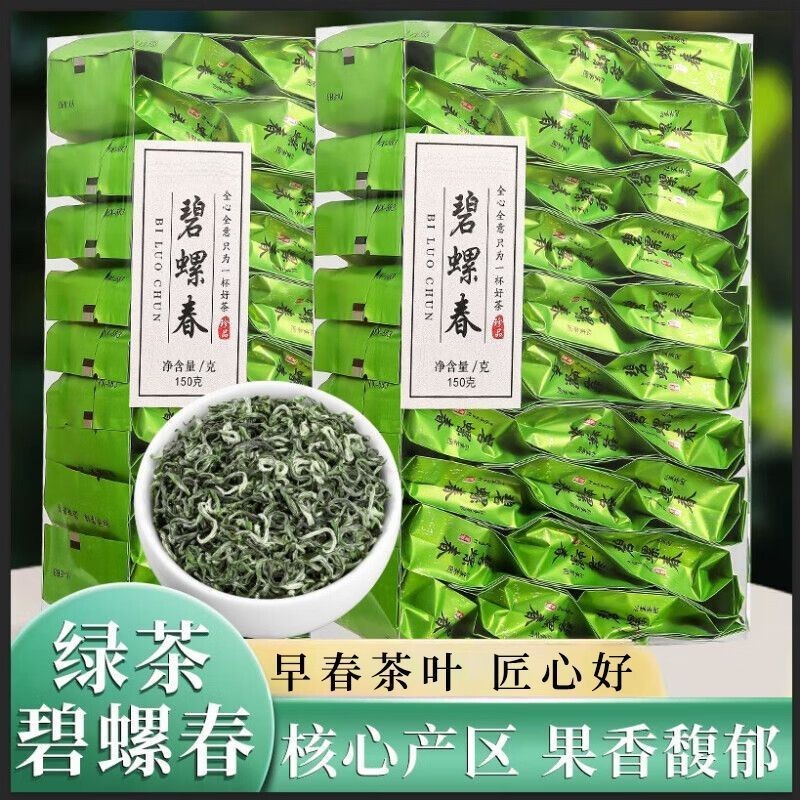 ชาใหม่แท้ Mingqiantou Suzhou Biluochun ชาเขียว stránineineine Teachepao Spring Spine Tea Dazzling Ch