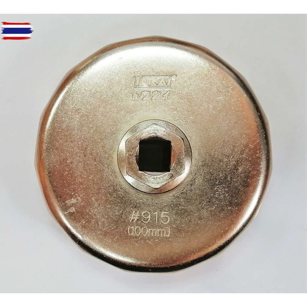 ฝาถอดกรองเครื่อง TOYOTA D4D Pick up 100 mmX15 เหลี่ยม 915 ถอดกรอง TOKAI 1ตัว