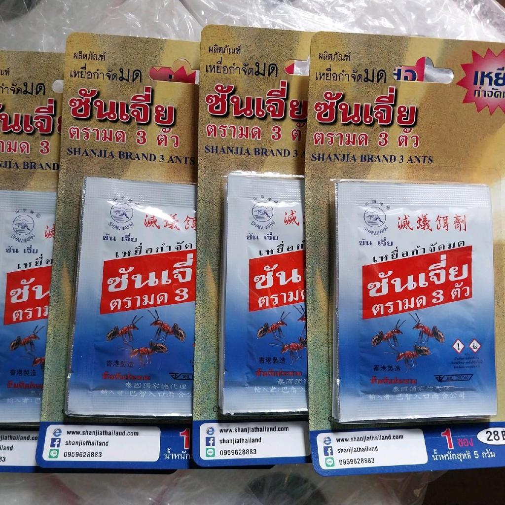 [4แพ็ค] ซันเจี่ย ตรามด และแมลงสาบ 3ตัว (รุ่นใหม่)