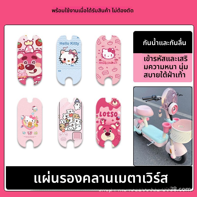 ผ้าไหมแหวนรถยนต์ไฟฟ้าเสื่อเท้าประเภทสากลต้องตัดด้วยตัวเองกันน้ําทรายหลักฐานเหยียบ