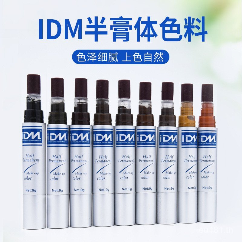 ง่ายถึงสีครีมกึ่งถาวรสักคิ้วเยอรมันของแท้สีวัสดุสีริมฝีปาก IDM Bleaching Eyeliner Tattoo Plant ZAGG