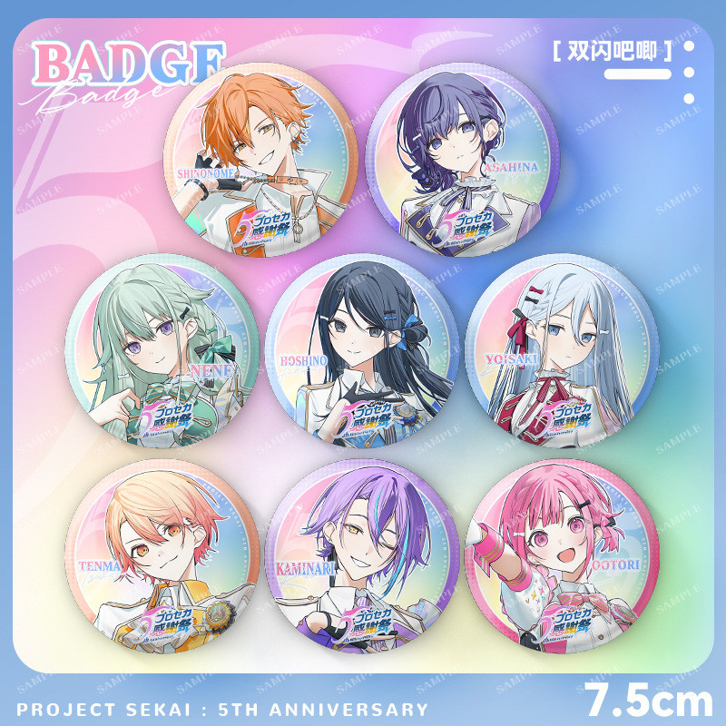 เข็มกลัด Sekai Project: ฉลองครบรอบ 5 ปี Kusanagi Nene Asauna Mafuyu ขนาด 75 มม. ทำจากแผ่นเหล็กเคลือบ