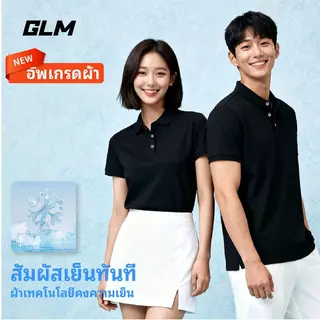 เสื้อโปโล,GLM สีดำ สำหรับทุกเพศ ทำจากผ้าคุณภาพเยี่ยม มีไซต์ให้เลือกระหว่าง M ถึง 4XL