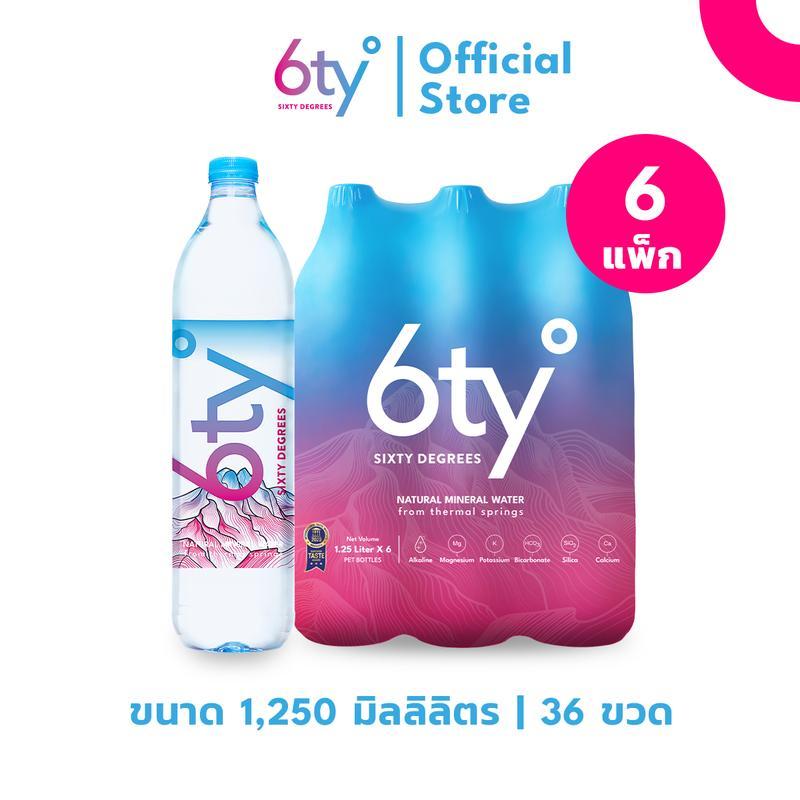 [ส่งฟรี] 1250ml 6 แพ็ก 36 ขวด นํ้าแร่ 6ty Degrees Mineral Water จากแหล่งน้ำพุร้อนบริสุทธิ์