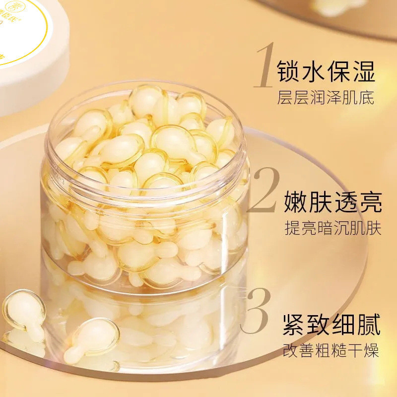 [จัดส่งด่วน] Su Xiuchens L-vc Rejuvenating Essence Capsule Moisturizing Brightening Skin Tone Anti-W