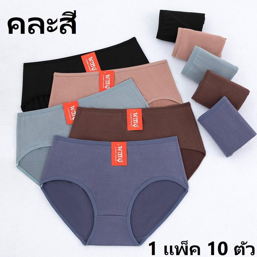 กางเกงในเอวสูงผู้หญิง ไม่ม้วน ไม่อับชื้น ใส่สบาย ผ้านุ่ม ระบายอากาศดี ราคา ถูกที่สุด ดีลบีเคเค แกลเลอรีภาพที่ 3