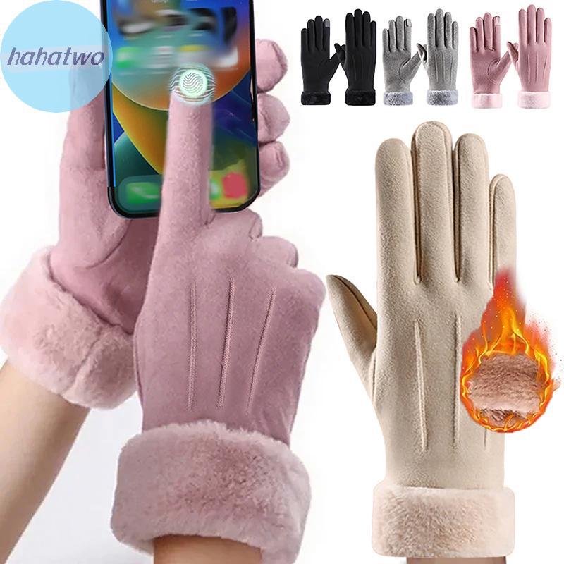 ถุงมือสเวดอุ่นสำหรับฤดูหนาว ใช้งานได้กับจอสัมผัส เหมาะสำหรับการขี่สกีกลางแจ้ง