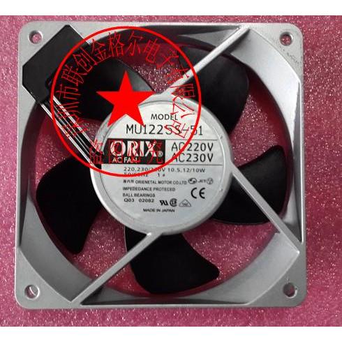 [Radiator] MU1225S-51 230V MU1225S-21 115V Original Japan 120 * 120 * 25 แชสซี Cooling Air