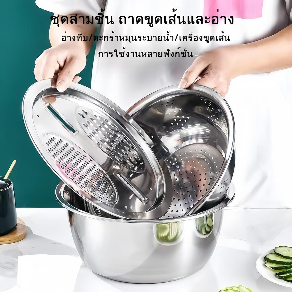 เครื่องหั่นผักสแตนเลส เครื่องขูดเส้น ขูดแผ่นมันฝรั่ง ตะกร้าหมุนระบายน้ำ อ่างล้างผัก ถาดหั่นหลายฟังก์ชั่น