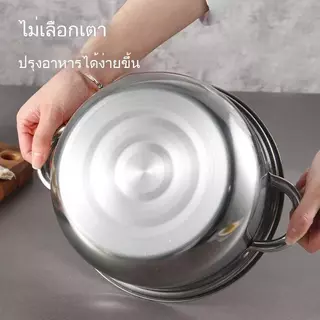 หม้อสแตนเลสมีฝาปิด สไตล์เกาหลี แบบหนา ใช้ได้กับเตาทุกประเภท