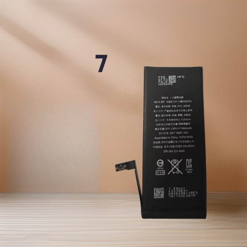 แบตเตอรี่สำหรับ  7 Plus (รุ่น A1661, A1784) ความจุสูง