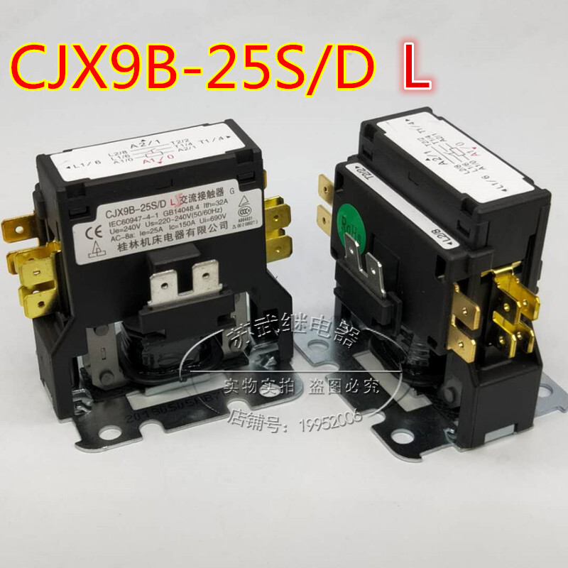 CJX9B-25S/DL กุ้ยหลินเครื่องมือเครื่องไฟฟ้าคอนแทค AC Glimys Haier เครื่องปรับอากาศอุปกรณ์เสริม 32A