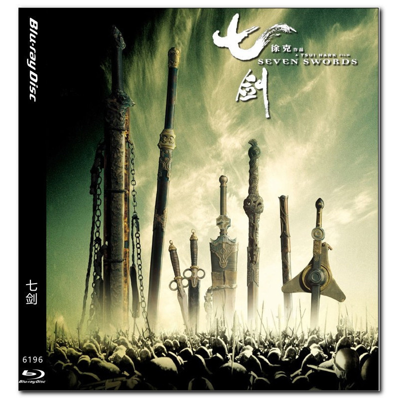 [En]ภาพยนตร์ HD บลูเรย์ 1080P&4K Seven Swords