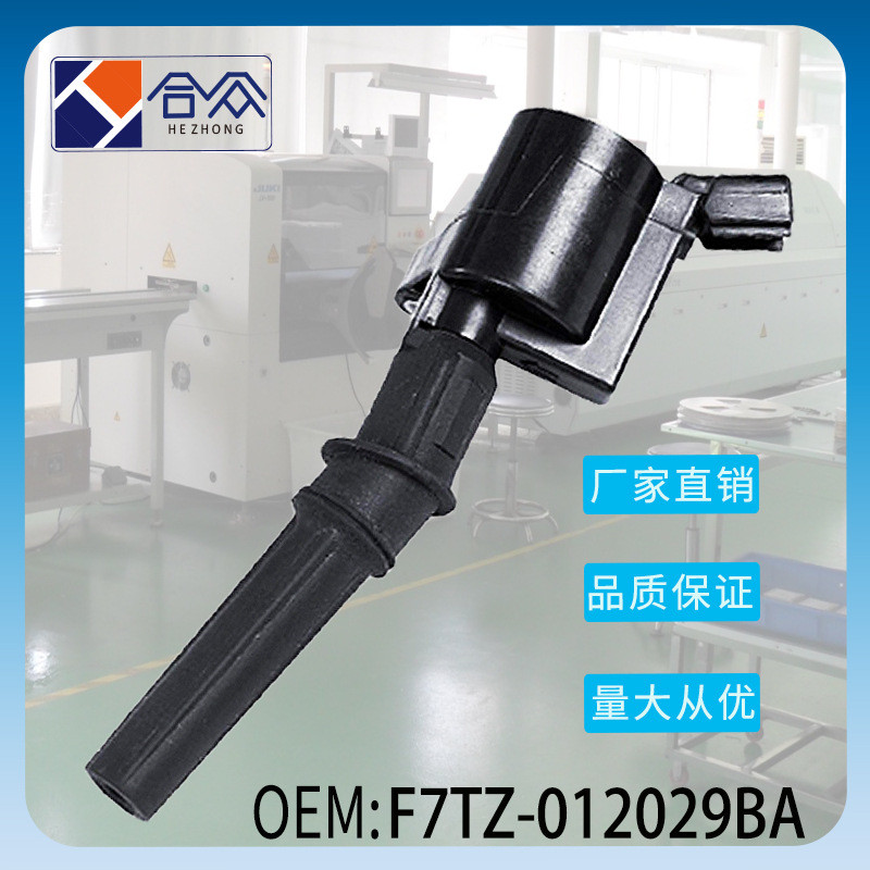 คอยล์จุดระเบิด 1L2Z12029AA 2W7Z12029AA 3W7Z12029AA FD504 DG508